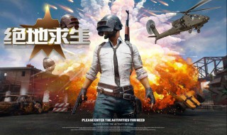 吃鸡中怎么调适合自己的灵敏度（吃鸡怎么调适合自己的灵敏度不求人）