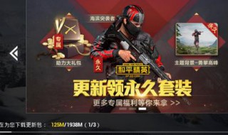 吃鸡情侣关系怎么建立 吃鸡怎么弄情侣