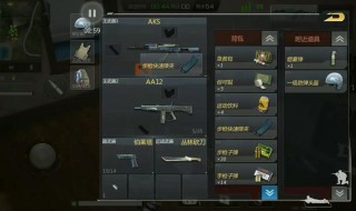 吃鸡界面没有声音怎么回事（吃鸡界面没有声音怎么回事苹果）