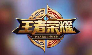 射手百穿铭文（射手百穿铭文怎么配）