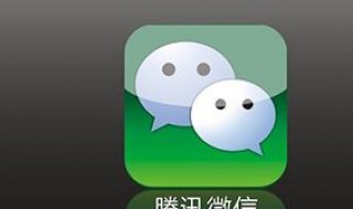 2019微信怎么发文字朋友圈 微信怎样发文字朋友圈儿?