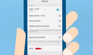 吃鸡微信好友怎么拉进黑名单 吃鸡微信好友怎么拉进黑名单里面