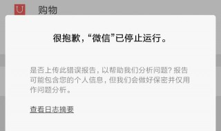 手机微信接到的图片怎么都无法显示（微信接收的图片看不到怎么办）