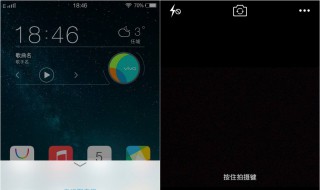 vivo联网控制在哪里设置 vivo的联网控制在哪