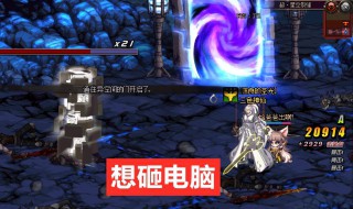 星空裂缝进入方法 星空裂缝进入方法视频