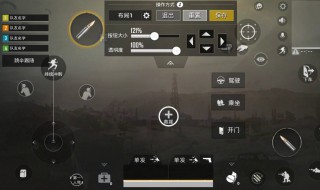 怎么关掉吃鸡游戏地址（怎么关掉吃鸡游戏地址提示）