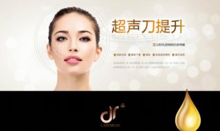 超声波可以去眼袋吗（超声波去眼袋一般多少钱啊）