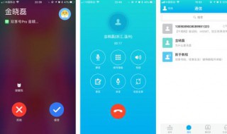 银行卡怎么开通来电提醒（银行卡开通来电提醒在手机上怎么操作）