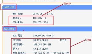 如何得到自己的公网IP 怎么得到公网ip