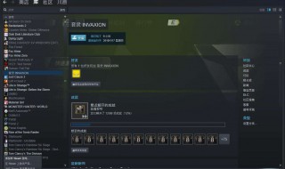 steam游戏退出键（steam退出游戏界面）