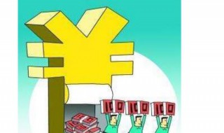 申请个人住房公积金贷款条件是什么 申请个人住房公积金贷款条件是什么样的