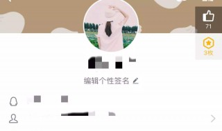 qq被收回怎么申请回来 qq被收回怎么申请恢复