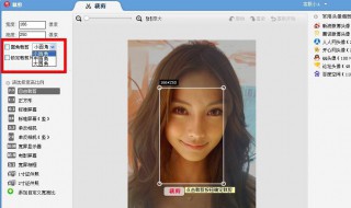 PS中要做的图片太大怎么办?(ps中要做的图片太大怎么办)