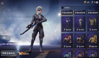 怎么看吃鸡的所有衣服（吃鸡怎么看全部衣服）