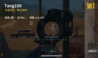 吃鸡充值限制怎么办（吃鸡充值限制怎么办理）