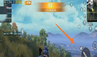 和平精英吃鸡后的怎么把箱子放出来（和平精英如何把把吃鸡）