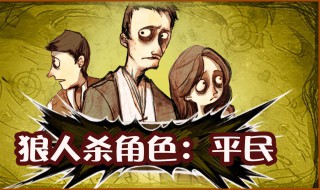 狼人杀吃鸡区怎么进 吃鸡狼人模式怎么找