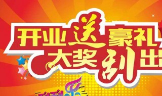 怎么制作简单的刮刮乐 怎么制作刮刮乐刮纸