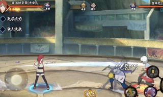 少年玖辛奈技能连招（火影忍者手游少年玖辛奈值得买吗）