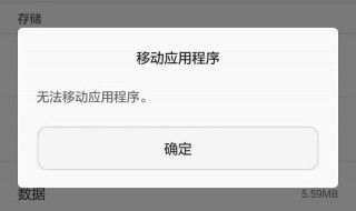 强制移动到sd卡的软件 强制移动到sd卡的软件免root