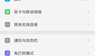 手机小助手在哪里找 手机小助手在哪里找到