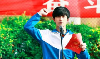 左耳第二部叫什么 左耳续集电影叫什么