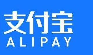 支付宝二维码在哪里（支付宝的二维码在哪?）