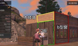 明日之后罗马墙可以强化吗 明日之后罗马墙强化是什么样