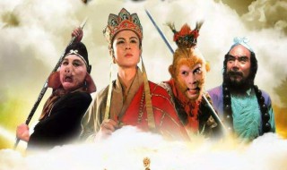 西游记师徒四人的性格特点(西游记师徒四人的性格特点思维导图)