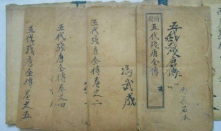 民国庚申年是哪一年 民国庚申年是哪一年出生的