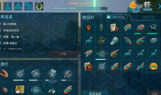 方舟手游如何存档刷二代（方舟手游如何存档刷二代武器）