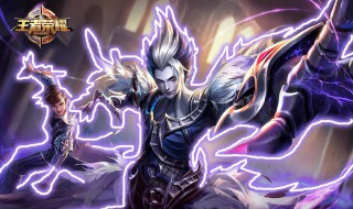 王者荣耀的元歌的连招有哪些 王者荣耀里面的元歌的连招是什么?