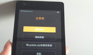 小米手机经常更新系统会不会变卡 小米手机经常更新系统对性能有影响吗