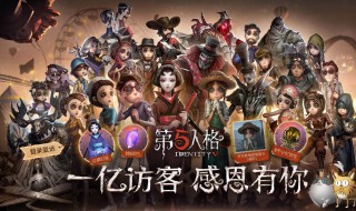 第五人格野人天赋加点（第五人格野人天赋加点图最新2020）