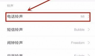 小米手机不能设置短信中心号码怎么办? 怎么设置