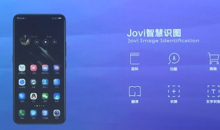 vivoy93s语音助手怎么唤醒 vivoy93s语音助手怎么打开语音助手