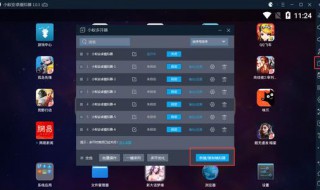 网吧老板模拟器怎么调中文（网吧老板模拟器怎么设置中文）