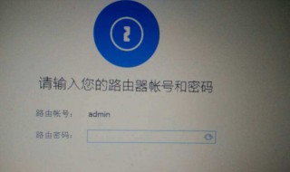 电脑怎么认证wifi（电脑怎么认证wifi登录）