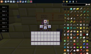 我的世界炼药台怎么合成（我的世界炼药台合成表）