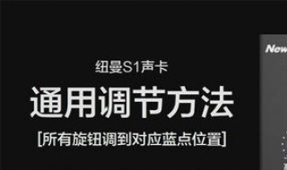 全民k歌为什么不能录音 全民k歌为什么录不了音但又说麦克风开了