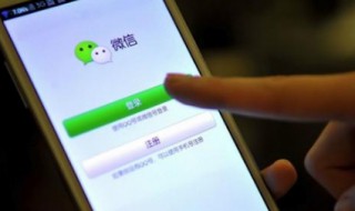 oppo手机微信怎么注册不了（为什么oppo手机注册不了微信）