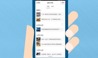 qq看点保存的图片删了怎么恢复（qq看点保存的图片删了怎么恢复回来）