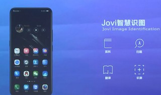 vivoy81s语音助手怎么用（vivo y81的语音助手在哪里）