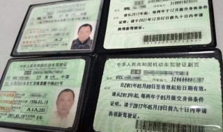 驾驶本丢了怎么补办 行驶证丢了怎么补办