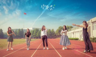 初中毕业和中专毕业有什么不同 初中和中专学历一样吗