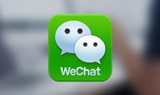 微信有变声音功能吗（微信有变声音功能吗怎么弄）