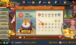 cf手游签到点关闭了在哪补签 cf手游已经签到了怎么弹出签到奖励