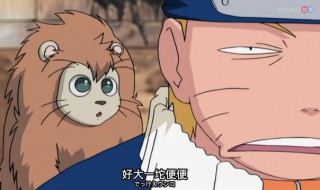 佐助知道鸣人下跪是第几集（佐助知道鸣人身世）