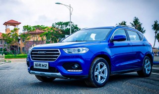 哈弗h2加95会不会爆缸 哈弗h2加95汽油效果怎么样