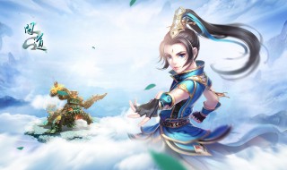 问道手游我生日为啥没有礼包 问道手游的生日礼物怎么领取